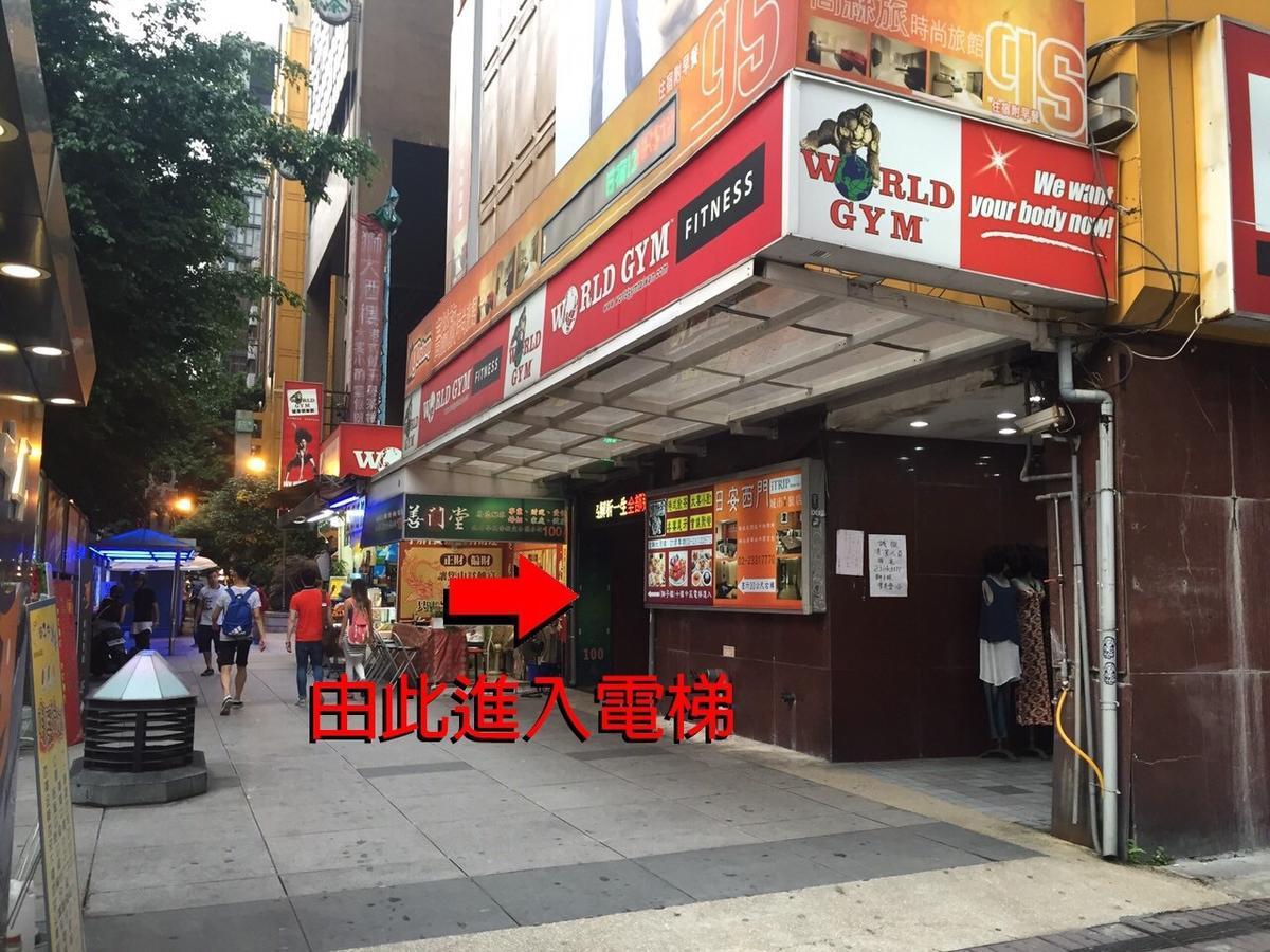 Jojo Ximending Taipeh Exterior foto